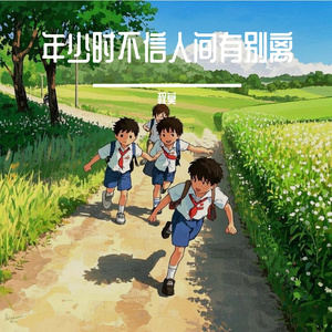 东北老太婆交换乱配
