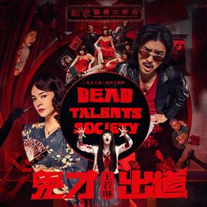 东北老太婆交换乱配
