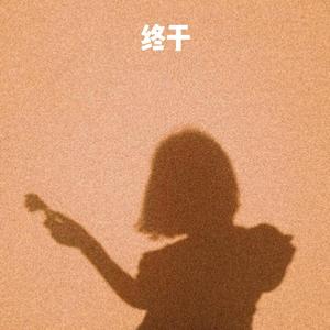 东北老太婆交换乱配
