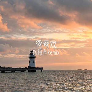 东北老太婆交换乱配
