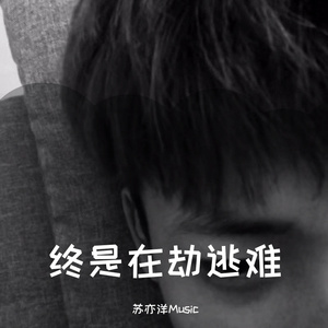 东北老太婆交换乱配
